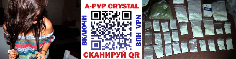 Виды наркотиков купить Сосенский Alpha PVP  АМФЕТАМИН  ГАШ 