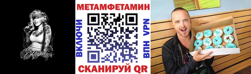 где купить   Сосенский  АМФЕТАМИН 98% 