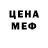 Метадон мёд Farlomento