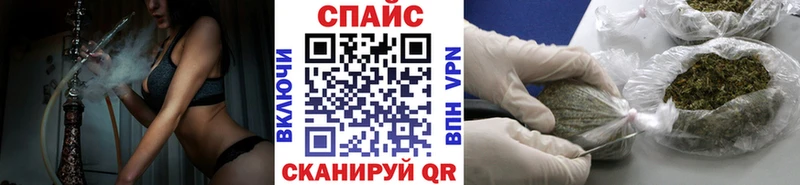 наркотики  Сосенский  Бутират бутандиол 