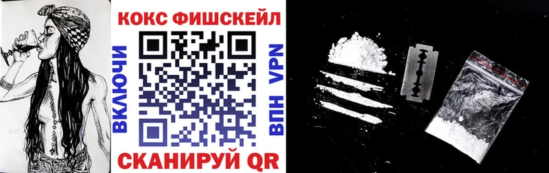 Кокаин 97%  omg рабочий сайт  Сосенский 