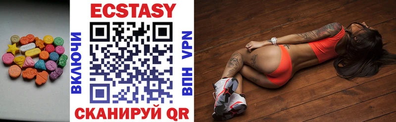 Ecstasy 300 mg  где можно купить наркотик  Сосенский 