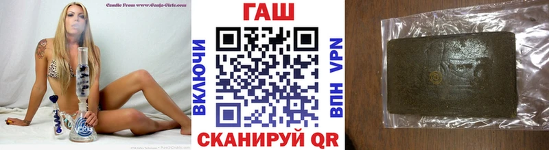 ГАШ 40% ТГК  где продают   Сосенский 