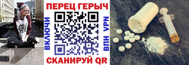 что такое Сосенский ГЕРОИН герыч