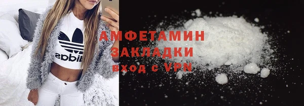 MDMA Premium VHQ Алзамай