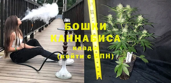 бутик Алексин