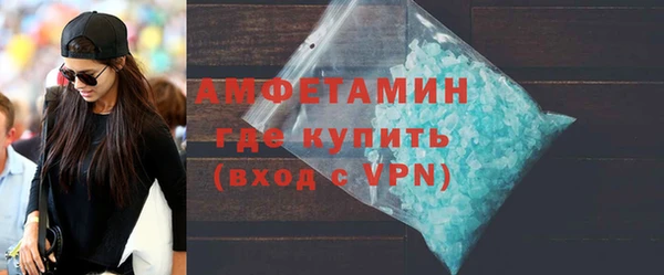 MDMA Premium VHQ Алзамай