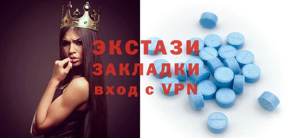 метамфетамин Алексеевка