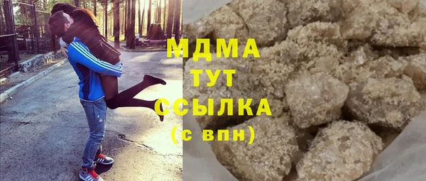 MDMA Premium VHQ Алзамай