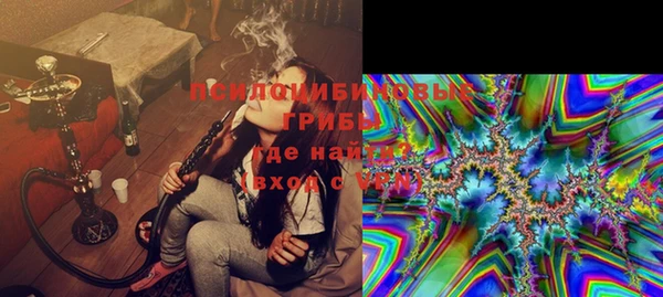 метамфетамин Алексеевка