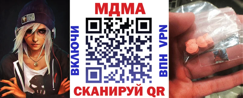 мега сайт  Сосенский  МДМА crystal 