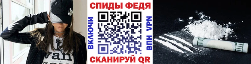 где купить Сосенский МЕТАМФЕТАМИН кристалл