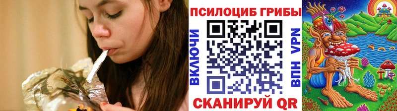 Псилоцибиновые грибы Magic Shrooms  Сосенский 